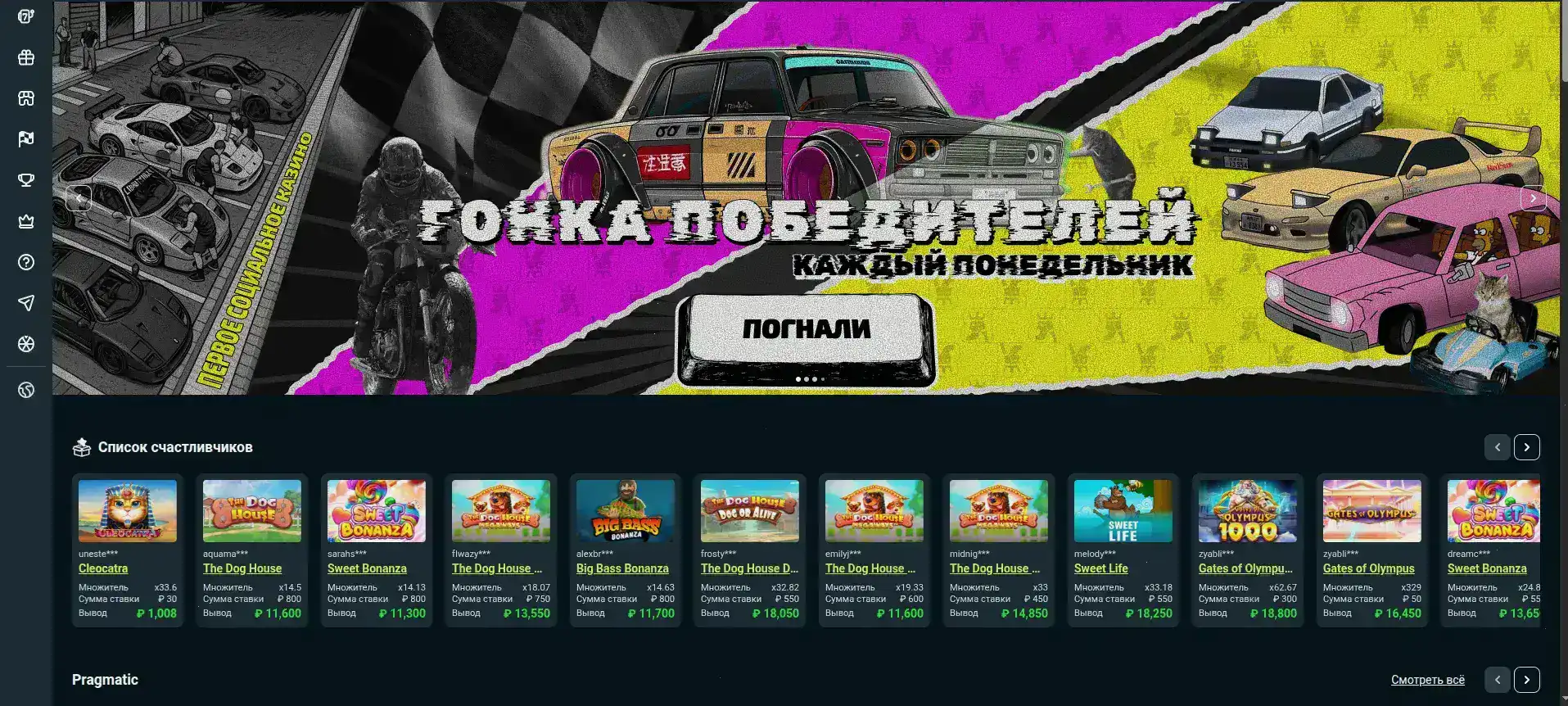Cactus casino зеркало и бонусы